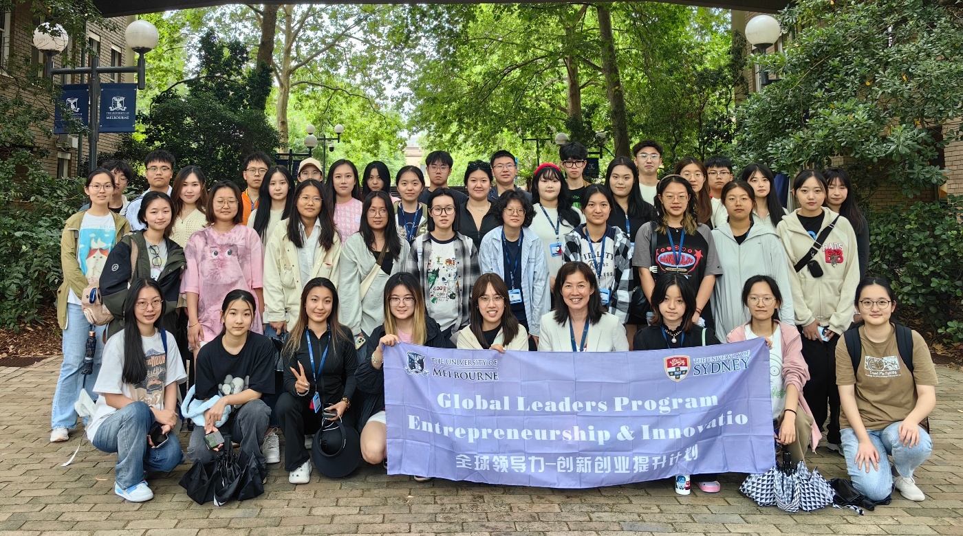 南(nan)山(shān)教育