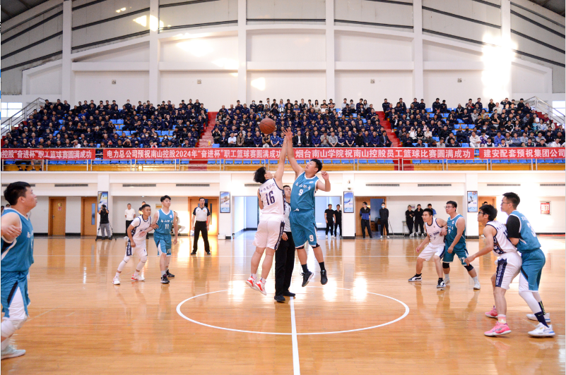 南(nan)山(shān)集(ji)團(tuán)<br>始創于(yu)改革開放初期 南(nan)山(shān)集(ji)團(tuán)<br>始創于(yu)改革開放初期